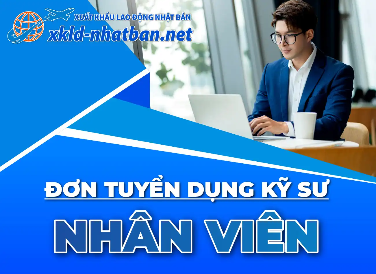 Đơn kỹ sư - Nhân viên
